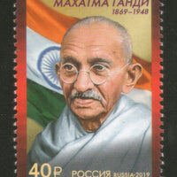 Russia 2019 Mahatma Gandhi of India 150th Birth Anniversary 1v MNH # 5296A