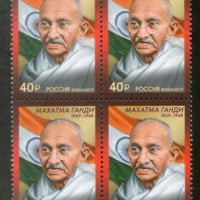 Russia 2019 Mahatma Gandhi of India 150th Birth Anniversary 1v BLK/4 MNH # 5296B