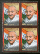 Russia 2019 Mahatma Gandhi of India 150th Birth Anniversary 1v BLK/4 MNH # 5296B