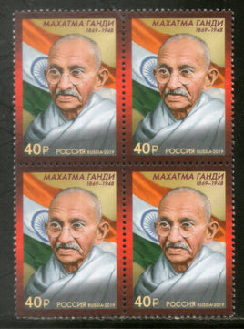 Russia 2019 Mahatma Gandhi of India 150th Birth Anniversary 1v BLK/4 MNH # 5296B
