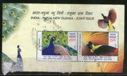 India 2017 Papua New Guinea Joints Issue Bird of Paradise Peacock Fauna M/s Used # 159