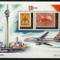 Mongolia 1997 CAPEX Exhibition Stamps on Stamp Sc 2247 M/s MNH # 5307