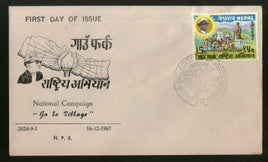 Nepal 1967 Back to Villages Campaign Sc 206 FDC Map Torch # 5321