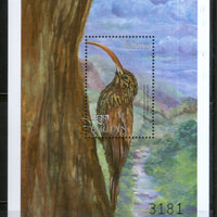 Bhutan 1999 Birds Wildlife Scythebill  Sc 1229 M/s MNH # 5324