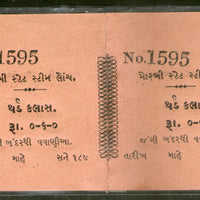 India Morvi State 1880's 2As Steamer Ticket Bavaria Port See # 5327B