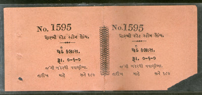 India Morvi State 1880's 2As Steamer Ticket Bavaria Port See # 5327B