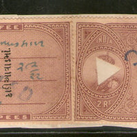 India Fiscal Kathiawar State KGV 2 Rsx2 Court Fee Revenue # 5345