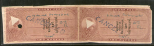 India Fiscal Kathiawar State KGV 2 Rsx2 Court Fee Revenue # 5345