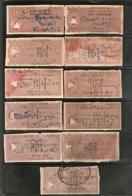 Timbre fiscal indien Kathiawar State 11 Diff Court Fee Revenue Stamp Used # 534