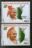 Ivory Coast 2019 Mahatma Gandhi of India 150th Birth Anniversary Flag Dove 2v MNH # 5362A