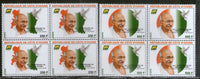Côte d'Ivoire 2019 Mahatma Gandhi de l'Inde 150e anniversaire Drapeau Colombe 2v BLK/4 MNH # 5362B