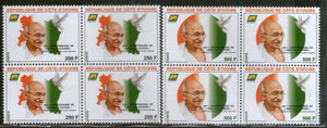 Ivory Coast 2019 Mahatma Gandhi of India 150th Birth Anniversary Flag Dove 2v BLK/4 MNH # 5362B