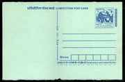 India 2003 1000p Rock-cut Rathas Mahabalipuram Competition Post Card ISP Printed Mint # 5369
