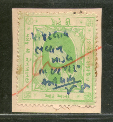 India Fiscal Dasada State 8 As Court Fee Type 10 KM 104 Revenue Stamp # 536