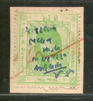India Fiscal Dasada State 8 As Court Fee Type 10 KM 104 Revenue Stamp # 536
