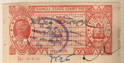 India Fiscal Sangli State 6As King Type 2 KM 34 Court Fee Revenue Stamp # 526