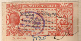 Inde Fiscal Sangli État 6As King Type 2 KM 34 Timbre fiscal pour frais de justice n° 526