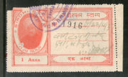India Fiscal Sirohi State 1An King TYPE 10 KM 101 Court Fee Revenue Stamp # 537