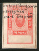 India Fiscal Lunavada State 1An King TYPE 7 KM 72 Court Fee Revenue Stamp # 53A