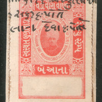 India Fiscal Lunavada State 1An King TYPE 7 KM 72 Court Fee Revenue Stamp # 53A