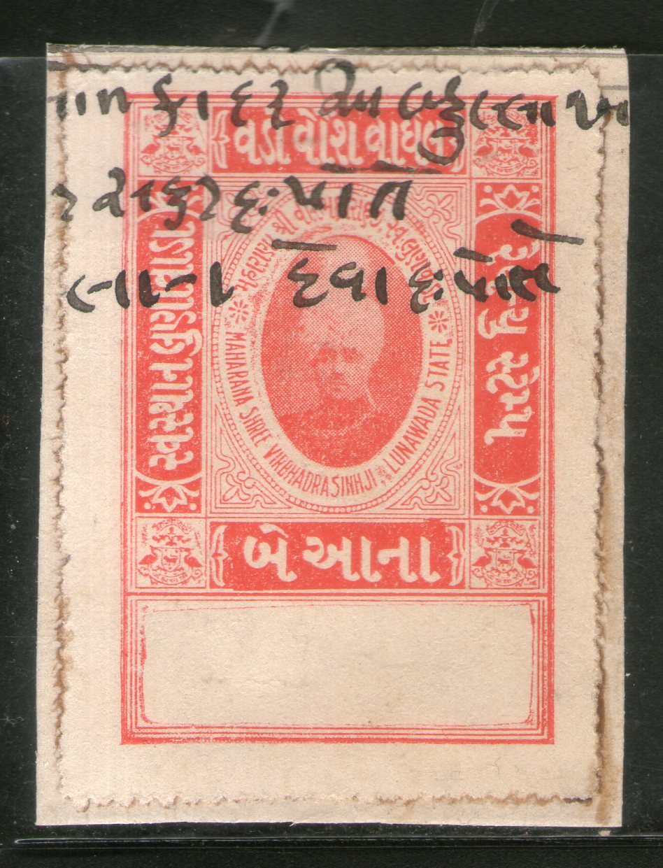 India Fiscal Lunavada State 1An King TYPE 7 KM 72 Court Fee Revenue Stamp # 53A