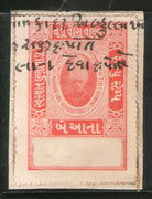 India Fiscal Lunavada State 1An King TYPE 7 KM 72 Court Fee Revenue Stamp # 53A