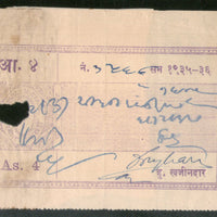 India Fiscal Jamkhandi State 4As Court Fee TYPE 5 KM 65 Revenue Stamp # 5400