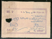 India Fiscal Jamkhandi State 4As Court Fee TYPE 5 KM 65 Revenue Stamp # 5400