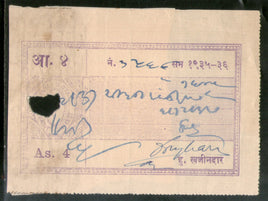 Inde Fiscal Jamkhandi État 4As Frais de justice TYPE 5 KM 65 Timbre fiscal n° 5400