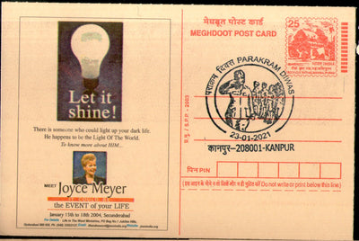 India 2021 Parakram Diwas Netaji Subhash Chandra Bose 125th Birth Special Cancellation on Meghdoot Post Card # 5401