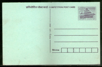 India 2002 500p Panchmahal Competition Post Card ISP Printed Mint # 5406