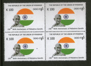 Myanmar 2019 Mahatma Gandhi of India 150th Birth Anniversary Flag 1v BLK/4 MNH # 5408B