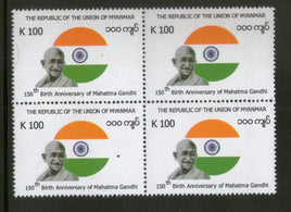 Drapeau du 150e anniversaire de la naissance du Mahatma Gandhi de l'Inde, Myanmar 2019, 1v, noir/4, neuf sans charnière, n° 5408B