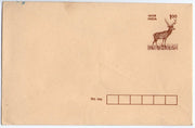 India 1995 100p Stag Deer Envelope CSP Printed WMK-VINDHYA Not Recorded MINT # 5417