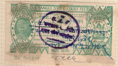 India Fiscal Sangli State 12As King Type 2 KM 37 Court Fee Revenue Stamp # 541