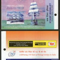 India 2004 INS Tarangani Bengal & Sikkim Blank Booklet without stamp # 5447