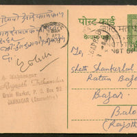 India 1958 Mahatma Gandhi's THINK NOT, TELL NOT ASK NOT.. Canc. on Post Card # 5453