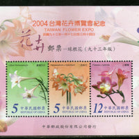 Taiwan 2004 Flowers Expo Plant Flora O/p Sc 3534b M/s MNH # 5471