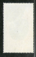 Gabon 1969 Martin Luther King Nobel Prize Winner Apostle Non-Violence Sc C81 MNH # 547