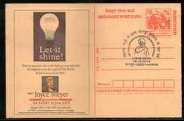 India 2018 Mahatma Gandhi Kanpur Special Cancellation Megdhoot Post Card # 5483