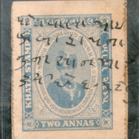 India Fiscal Lunavada State 2As Khata Stamp Type 4 KM 42 Revenue Court Fee Stamp # 548A