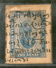 India Fiscal Lunavada State 2As Khata Stamp Type 4 KM 42 Revenue Court Fee Stamp # 548B