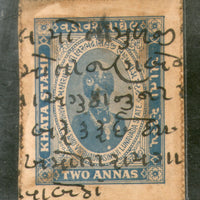 India Fiscal Lunavada State 2As Khata Stamp Type 4 KM 42 Revenue Court Fee Stamp # 548B