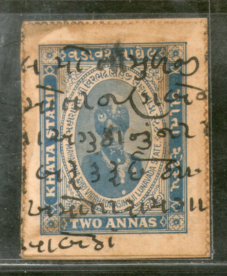 India Fiscal Lunavada State 2As Khata Stamp Type 4 KM 42 Revenue Court Fee Stamp # 548B