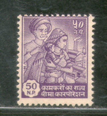 India Fiscal 50np Employee State Insurance Corporation Revenue Stamp MNH # 0549A