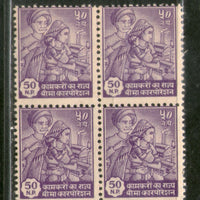 India Fiscal 50np Employee State Insurance Corporation Revenue Stamp MNH # 549B