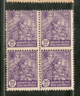 India Fiscal 50np Employee State Insurance Corporation Revenue Stamp MNH # 549B