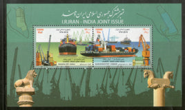 Iran 2018 India Joints Issues Deendayal & Chabahar Port M/s MNH # 5508