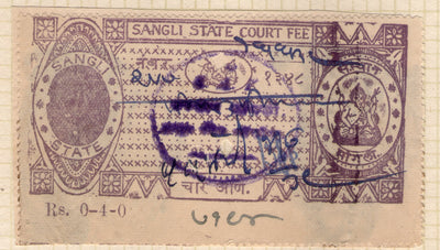 India Fiscal Sangli State 4An King Type 2 KM 33 Court Fee Revenue Stamp # 551