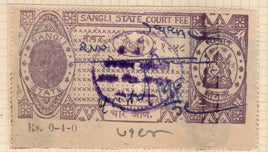 Inde Fiscal Sangli État 4An King Type 2 KM 33 Timbre fiscal pour frais de justice n° 551